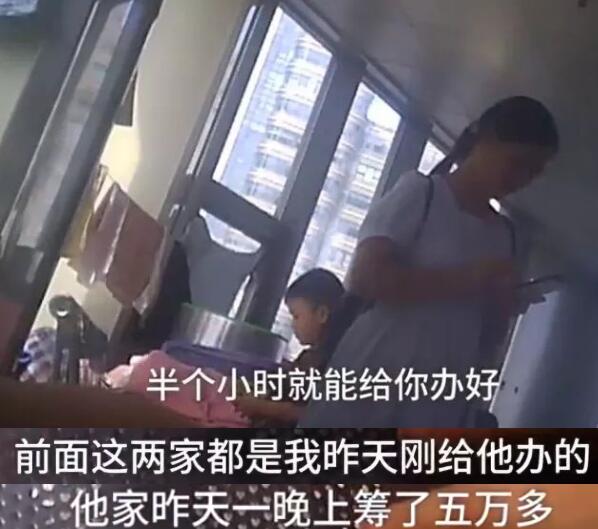 水滴筹创始人致歉说了什么?接二连三出事,沈鹏放狠话