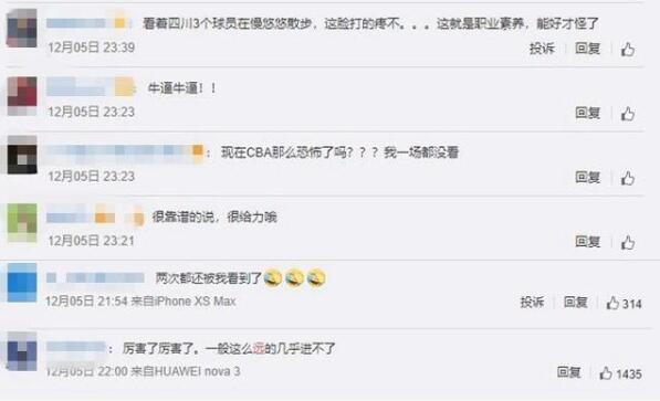 厉害了！深圳男篮超远三分绝杀四川 球迷：CBA现在这么恐怖了吗？