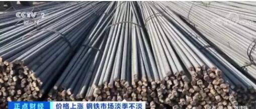 贸易暖冬来了!钢铁市场一货难求情况怎样呢?以螺纹钢为例看一看