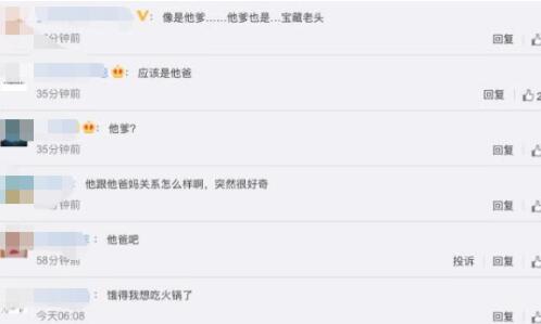 张若昀秒删微博怎么回事 内容曝光竟与他有关