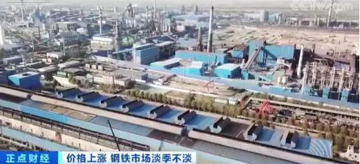 贸易暖冬来了!钢铁市场一货难求情况怎样呢?以螺纹钢为例看一看