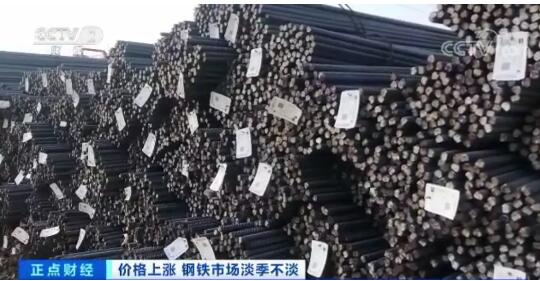 贸易暖冬来了!钢铁市场一货难求情况怎样呢?以螺纹钢为例看一看