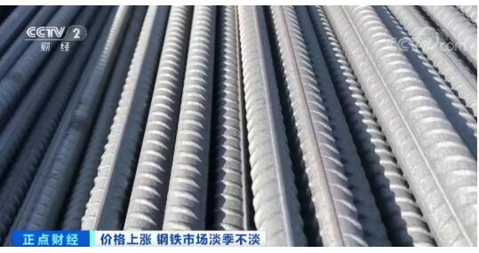 贸易暖冬来了!钢铁市场一货难求情况怎样呢?以螺纹钢为例看一看