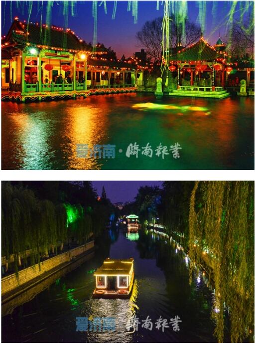 再传捷报！济南获评“中国十大夜经济影响力城市”