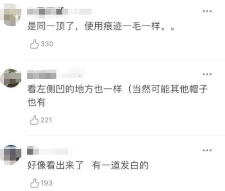 爱情果然是藏不住！杨幂与魏大勋被扒出戴同一顶帽子详情曝光