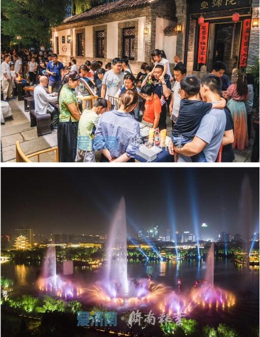 再传捷报！济南获评“中国十大夜经济影响力城市”