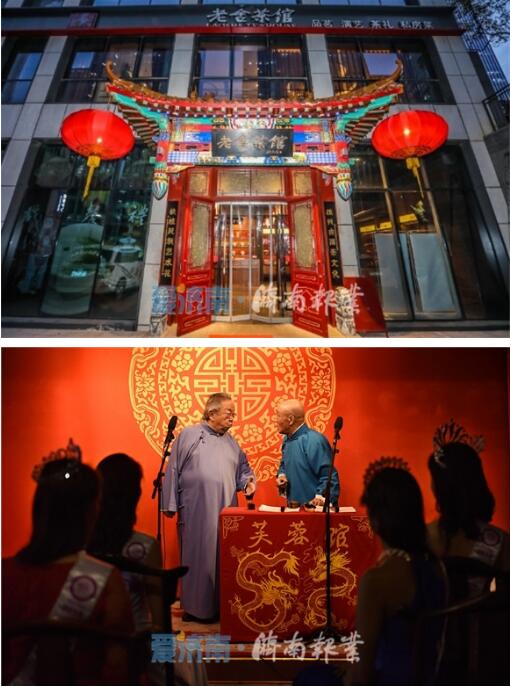 再传捷报！济南获评“中国十大夜经济影响力城市”