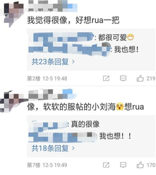 太可爱了吧！王源刘海撞款福娃，这是要准备过年了吗？