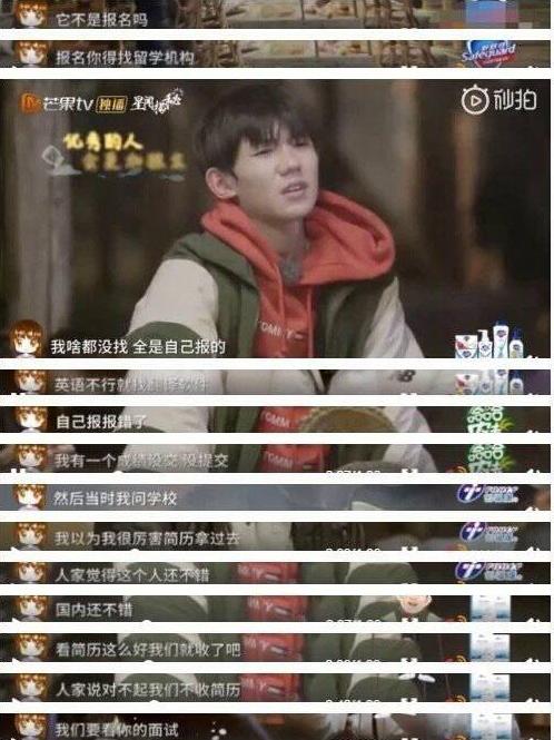 太可爱了吧！王源刘海撞款福娃，这是要准备过年了吗？