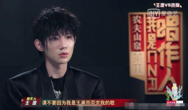 太可爱了吧！王源刘海撞款福娃，这是要准备过年了吗？