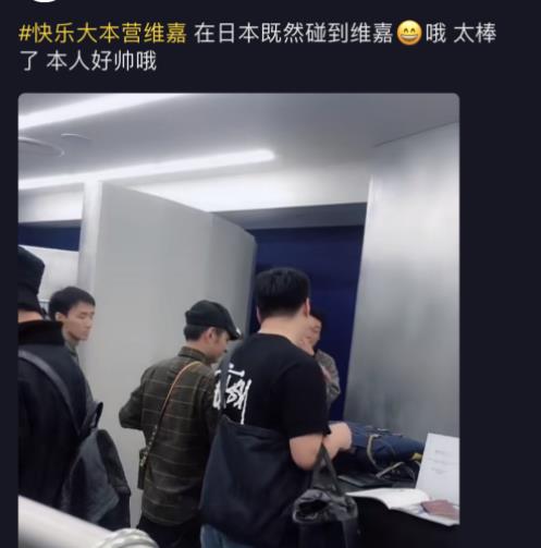 李维嘉发飙！怒怼偷拍网友怎么回事？终于真相了原来是这样！