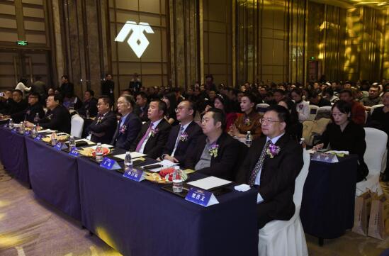 崛起新机遇 2019首届中国(山东)自贸区地产发展高峰论坛在济南成功举办