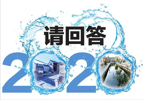 2020年老济南有啥新变化？泉·城申遗最新动作来了