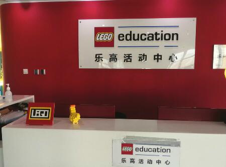 乐高比赛，交费才知是公益活动 培训机构乱收费事情仍在扯皮中