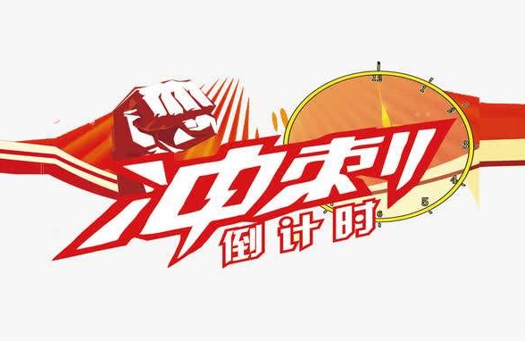 这就是山东