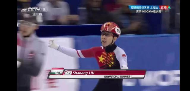 短道速滑世界杯中国站 韩天宇夺取男子1000米冠军