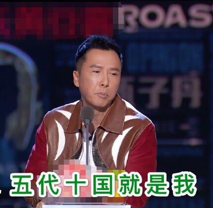 谁听谁扎心！李诞吐槽甄子丹说了什么？ 这吐槽太狠了吧！