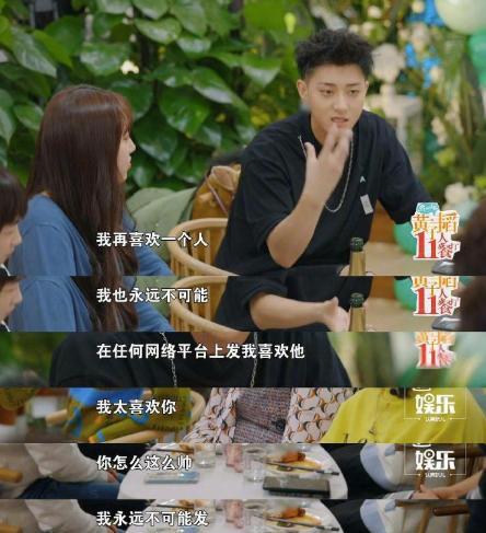 秒打脸！黄子韬在线追星周杰伦 还记得你说过什么吗？