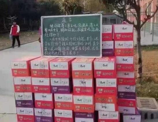 真的假的?高三学生宿舍吃泡面被开除?学校回应来了