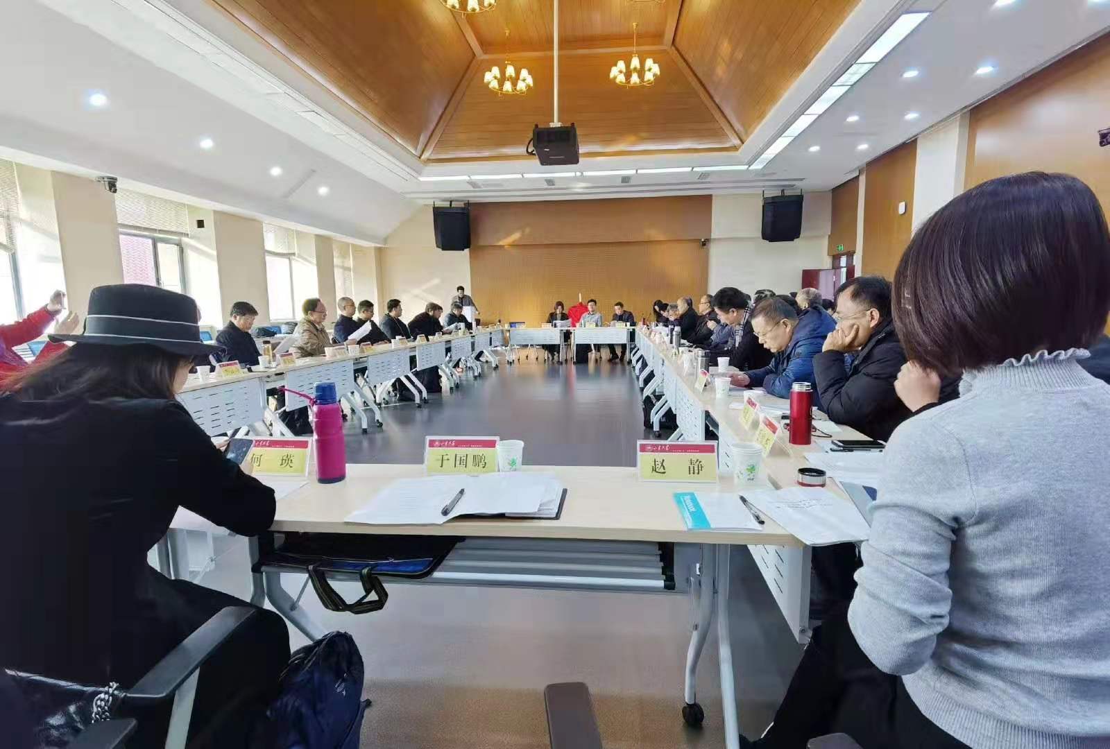 山东大学莫言与国际文学艺术研究中心揭牌 “经典阐释与莫言研究”学术论坛同时举行