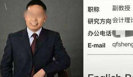 彻底栽了?上财副教授被开除 上财副教授被开除案情回顾还原详情始末