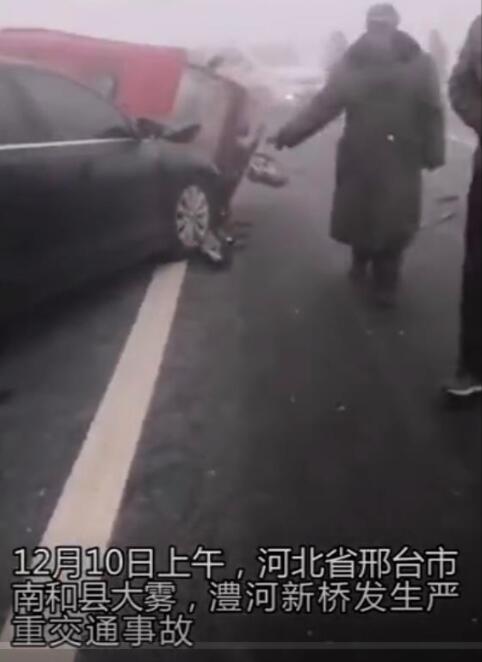 河北车辆连环相撞最新消息:事故现场图曝光 现场惨烈伤亡不明