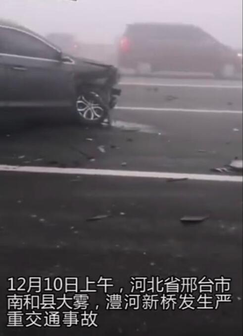 河北车辆连环相撞最新消息:事故现场图曝光 现场惨烈伤亡不明