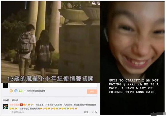 13岁魔童恋爱了？袁咏仪：承包了整晚的笑点