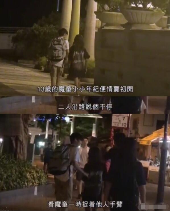 真相曝光笑翻网友！13岁魔童恋爱到底怎么回事？袁咏仪这样澄清
