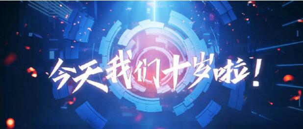 VFine Music发行LGD十周年新队歌 人气小生彭楚粤、邱虹凯共同演唱