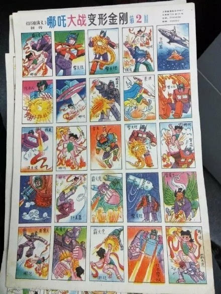 竟然是真的！中美合拍《哪吒与变形金刚》曝预告 哪吒变形后长这样