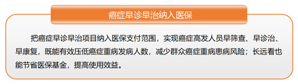 济南《撬动医保杠杆 纾解群众看病难看病贵》获评全国
