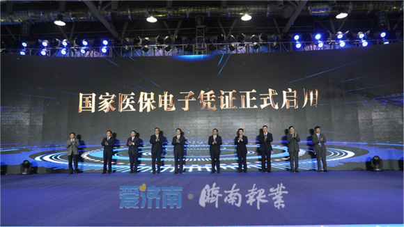 济南《撬动医保杠杆 纾解群众看病难看病贵》获评全国