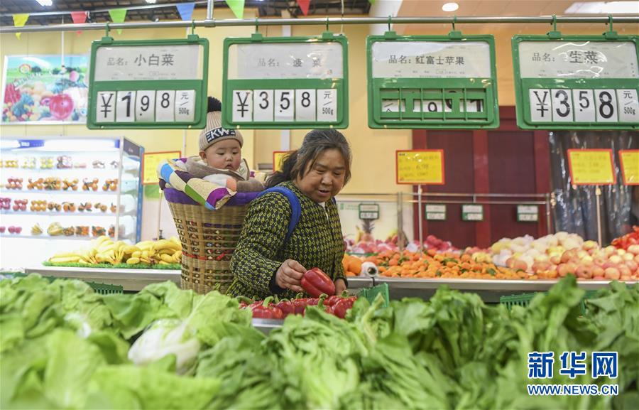 如何看待11月CPI涨幅4.5%