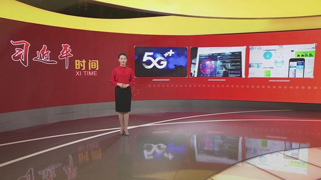 习近平时间丨世界经济数字化转型是大势所趋