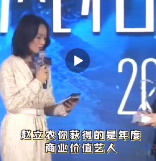 朱丹再次出现口误，发文向陈立农道歉，陈立农“没事的，我是新人”