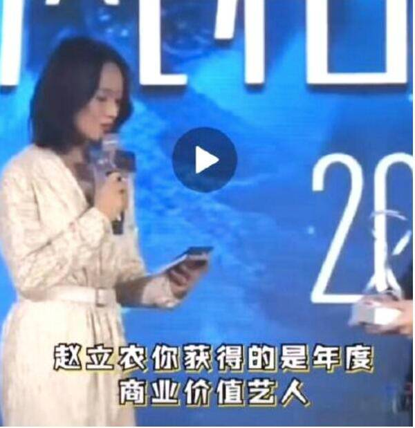 朱丹叫错陈立农叫成“赵立农” 陈立农也并没有做出纠正