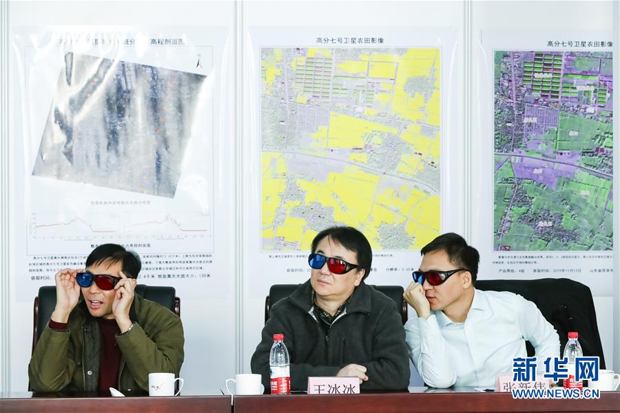 高分七号卫星首批亚米级立体影像产品发布