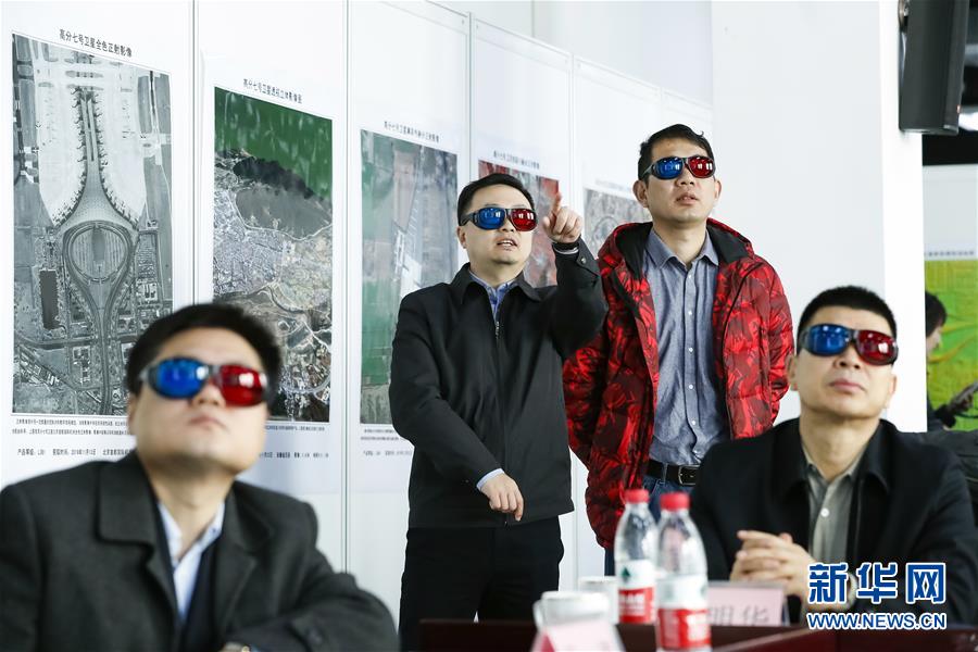 高分七号卫星首批亚米级立体影像产品发布