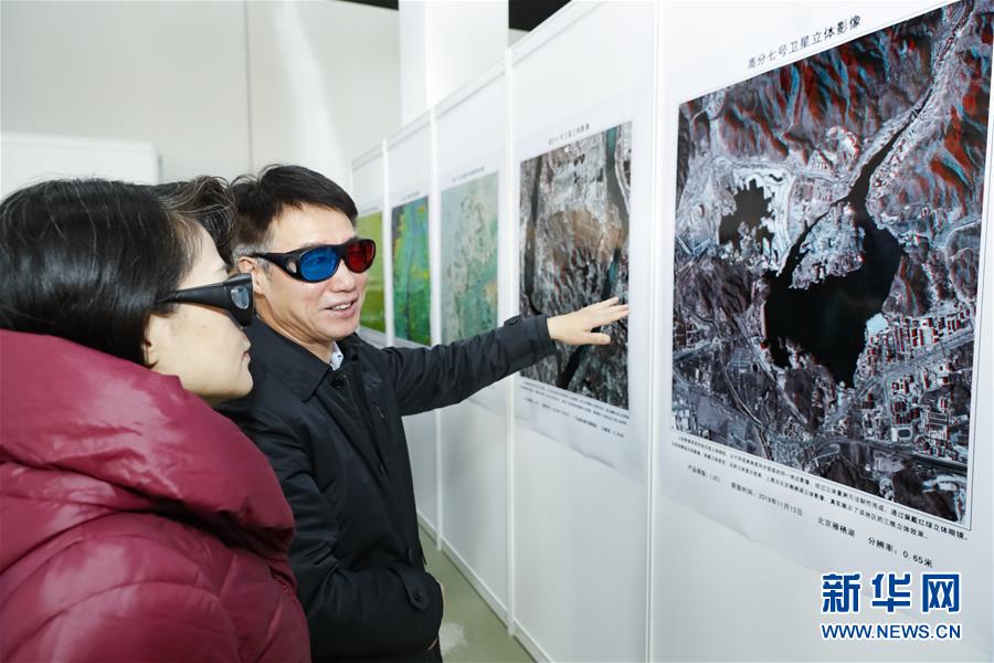 高分七号卫星首批亚米级立体影像产品发布