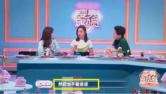 真的是高危职业!袁姗姗拍戏坠马怎么回事?终于真相了,原来是这样！