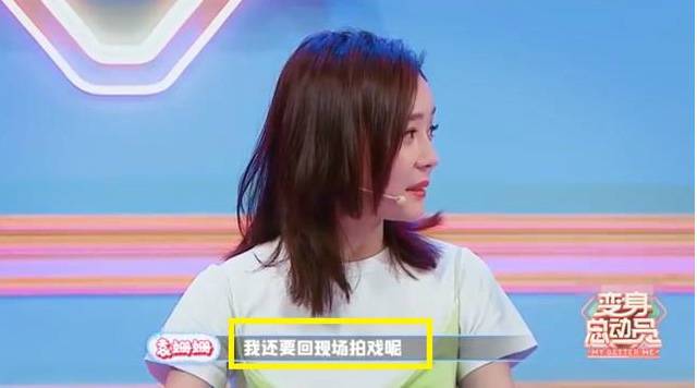 真的是高危职业!袁姗姗拍戏坠马怎么回事?终于真相了,原来是这样！