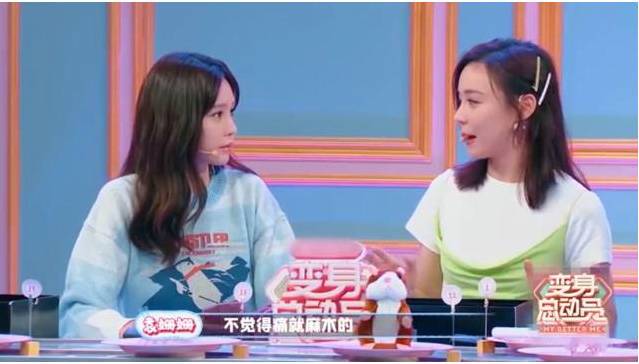 真的是高危职业!袁姗姗拍戏坠马怎么回事?终于真相了,原来是这样！