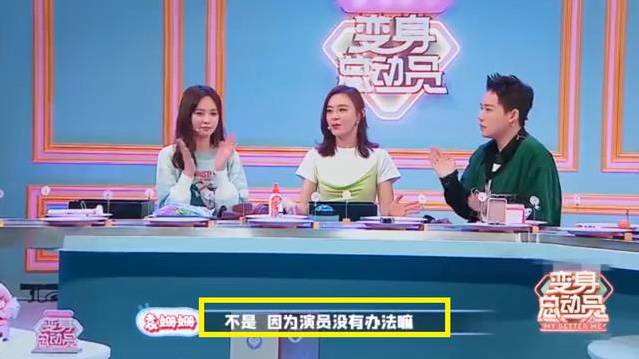 真的是高危职业!袁姗姗拍戏坠马怎么回事?终于真相了,原来是这样！