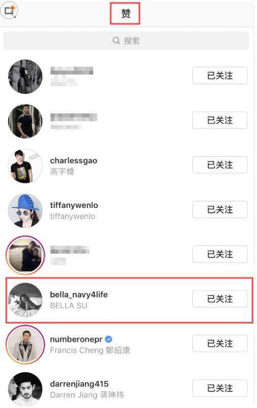 范玮琪王力宏潘玮柏送别高以翔，女友bella点赞高以翔每条ins动态