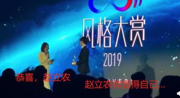 太不敬业！朱丹又交错名字，遭董又霖这样调侃