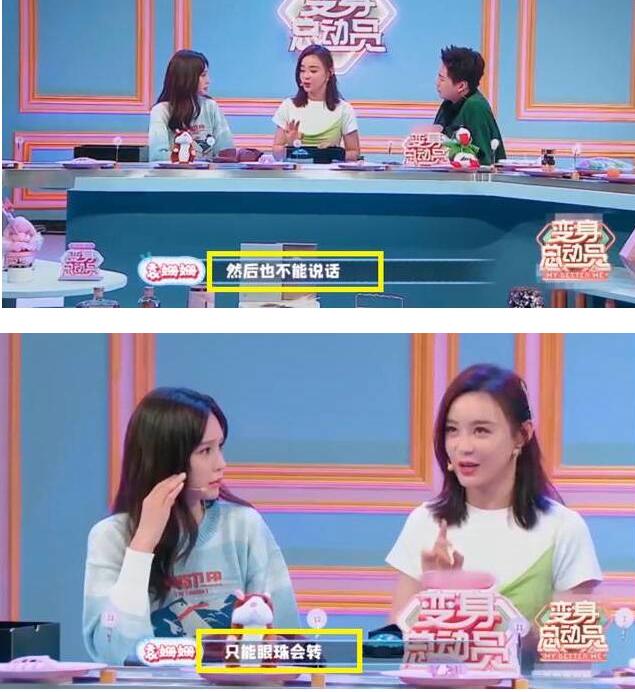 令人揪心!袁姗姗拍戏坠马是怎么回事?本尊自曝只有眼珠会转