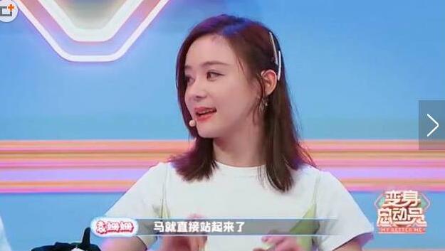 令人揪心!袁姗姗拍戏坠马是怎么回事?本尊自曝只有眼珠会转