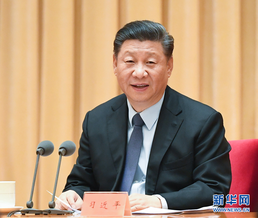 中央经济工作会议在北京举行 习近平李克强作重要讲话 栗战书汪洋王沪宁赵乐际韩正出席会议