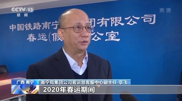 预计发送旅客4.4亿人次！2020年铁路春运运力安排创历年新高